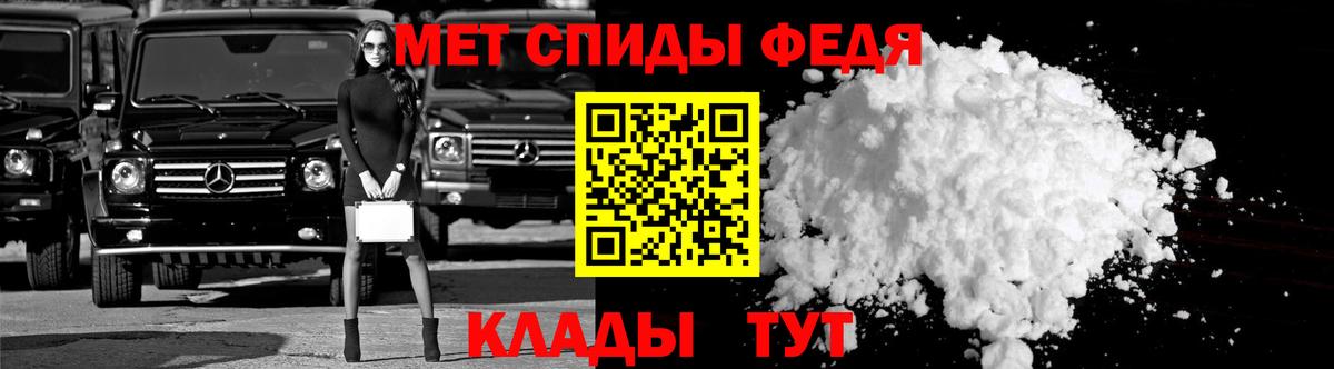 Амфетамин 98% Дальнереченск