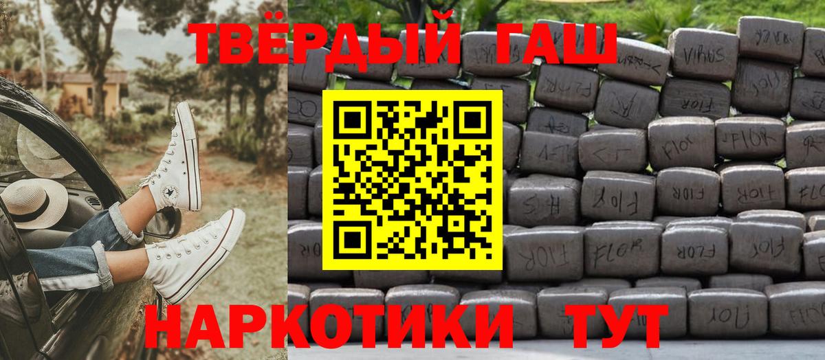 где купить   Вход с VPN  Дальнереченск  ГАШИШ  ГАШИШ Изолятор  ГАШ гарик 