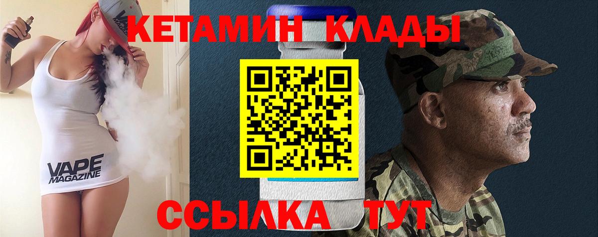 Дальнереченск  Гашиш  КОКАИН  LSD-25  НБОМе  МЕФ  Вход с VPN  Метамфетамин  Мефедрон кристаллы 