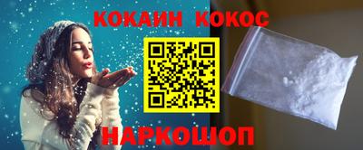 мефедрон Рыбинск