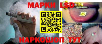 гидра Рузаевка