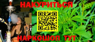 мефедрон Рыбинск