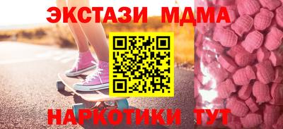 мефедрон Рыбинск