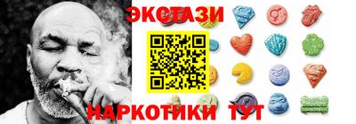 гидра Рузаевка