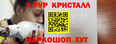 mdpv Рязань