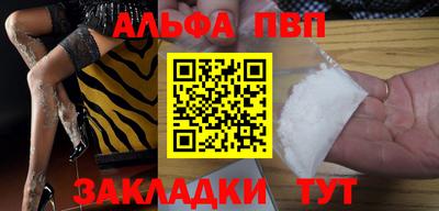 mdpv Рязань