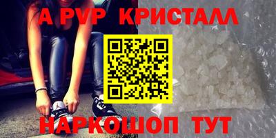 гидра Рузаевка