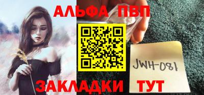 мефедрон Рыбинск