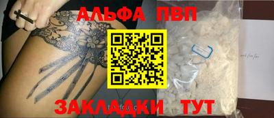 гидра Рузаевка