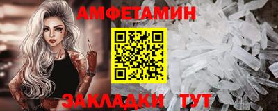 гидра Рузаевка