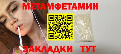 мефедрон Рыбинск