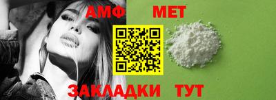 гидра Рузаевка