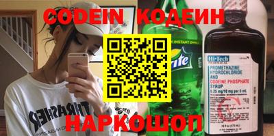 гидра Рузаевка