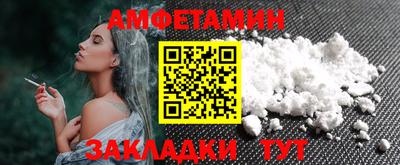 мефедрон Рыбинск