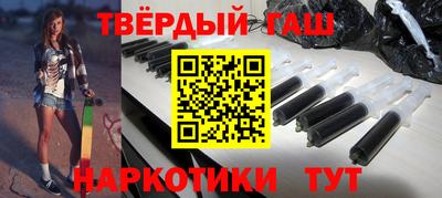 гидра Рузаевка