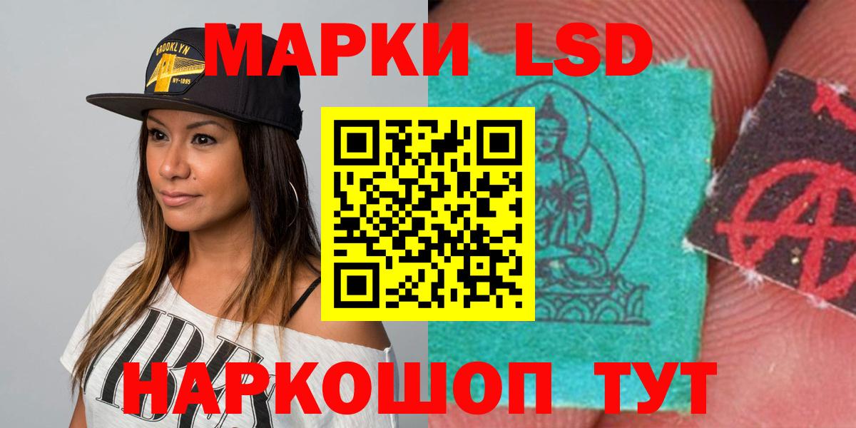 Лсд 25 экстази кислота Дальнереченск