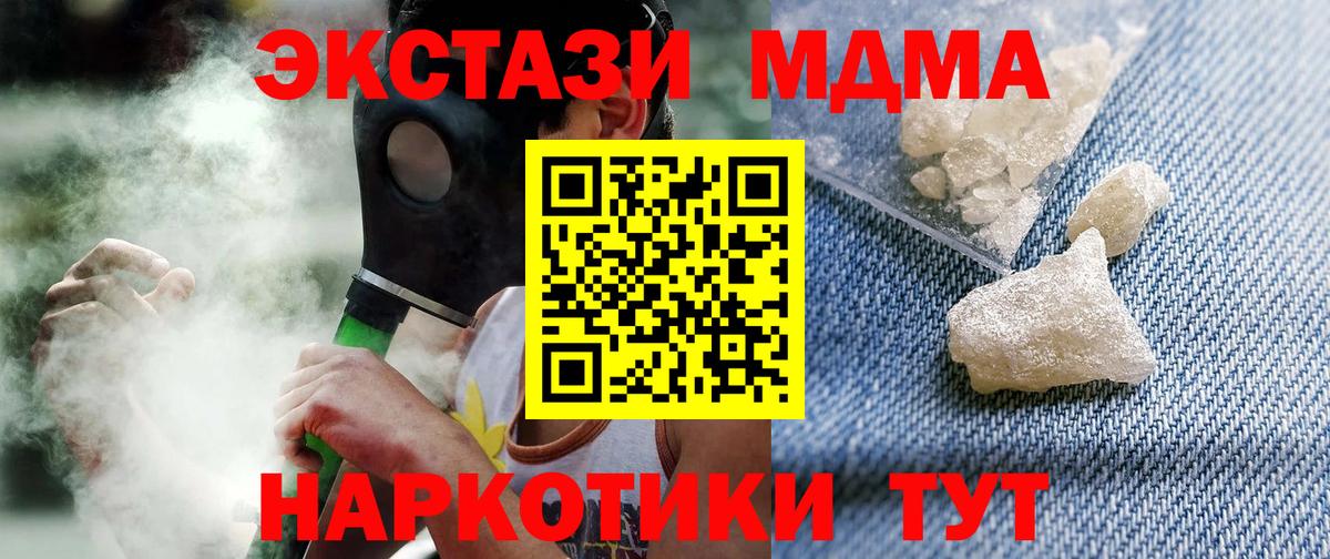 Галлюциногенные грибы Дальнереченск