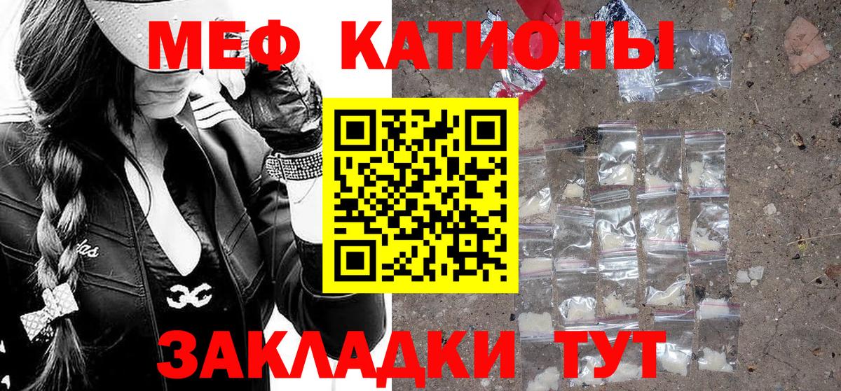 сколько стоит  МЯУ-МЯУ 4 MMC  Дальнереченск  Меф  Вход с VPN  Мефедрон мука 
