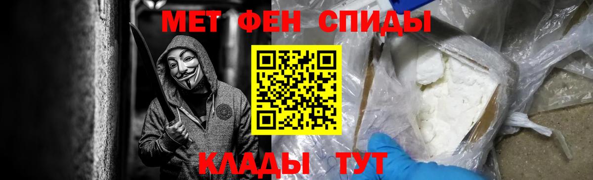 Метамфетамин кристалл  Вход с VPN  Дальнереченск 