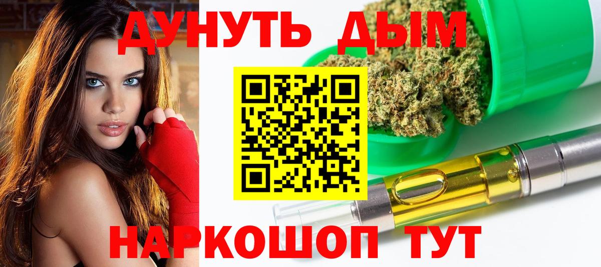 Шишки марихуана SATIVA & INDICA  МАРИХУАНА семена  Бошки Шишки Amnesia  Дальнереченск  Вход с VPN  Бошки Шишки Amnesia 